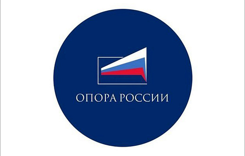 Красноярское региональное отделение «ОПОРЫ РОССИИ» и Отделение Красноярск Банка России проведут семинар для предпринимателей.