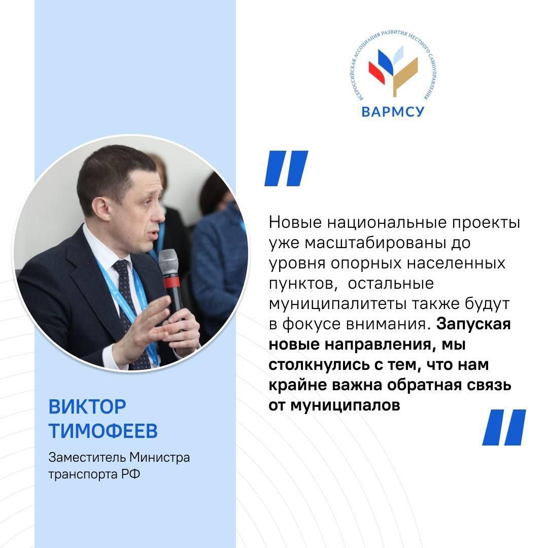 В Красноярске прошел региональный этап форума «Малая Родина - Сила России».
