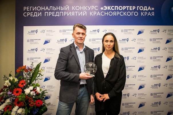 В Красноярском крае определили 10 лучших экспортёров года.