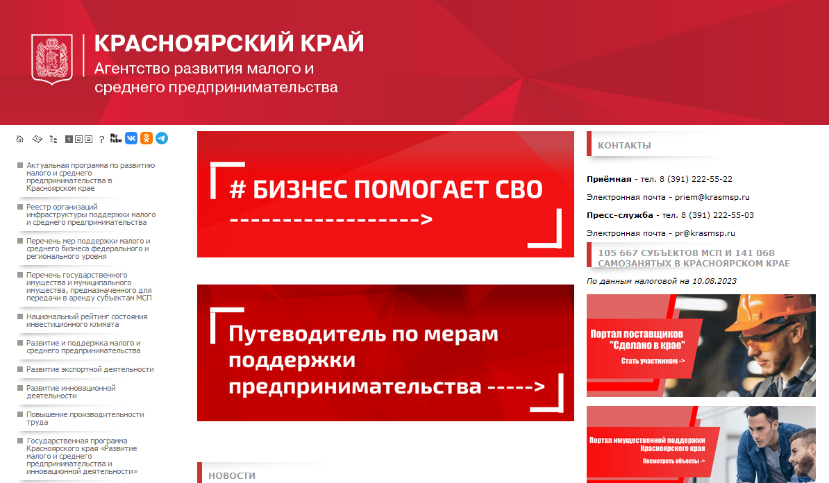 Изменения в воинском учете с 01.10.2023 года.