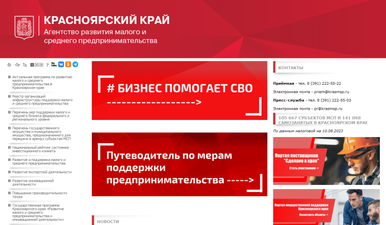 Изменения в воинском учете с 01.10.2023 года. Изменения в воинском учете с 01.10.2023 года.