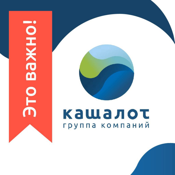 Уважаемые потребители!. Уважаемые потребители!.
